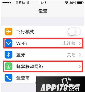 iphone6s plus怎么激活 iphone6s plus激活教程5