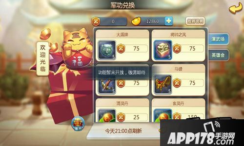 不一样的挑战，自然需要非一般的应对方式。