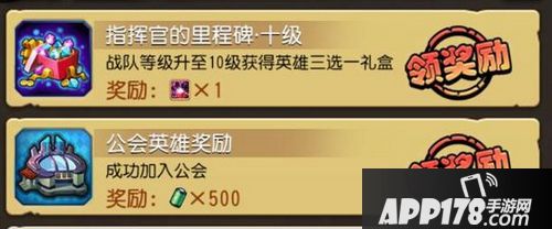 刀塔传奇游戏截图