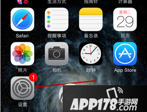 iphone7定位怎么打开 苹果iphone7开启定位服务教程