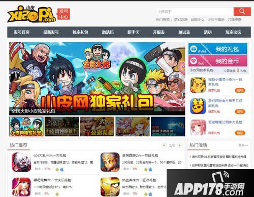 大唐无双零礼包