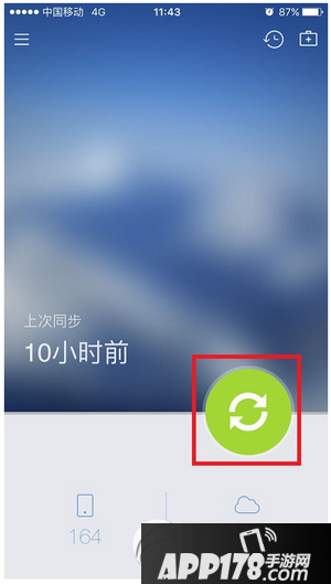 qq同步助手怎么恢复通讯录 qq同步助手恢复通讯录教程