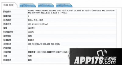 11月17日美图新品发布会 美图v4手机发布会视频直播地址