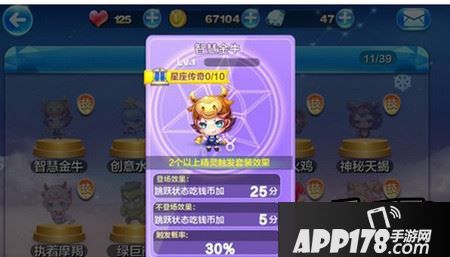 智慧金牛
