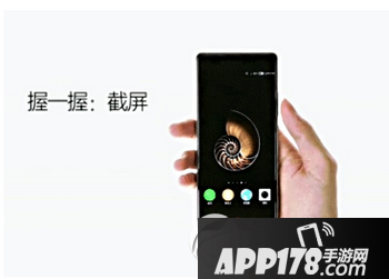 努比亚z9怎么截图 努比亚z9截屏图文教程4
