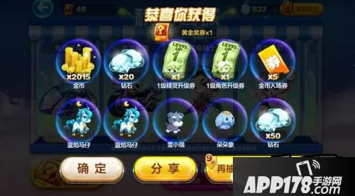 天天酷跑游戏截图