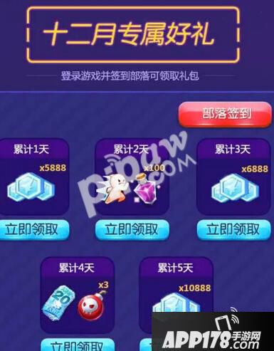 天天酷跑12月幸运星领取 十二月幸运星专属好礼