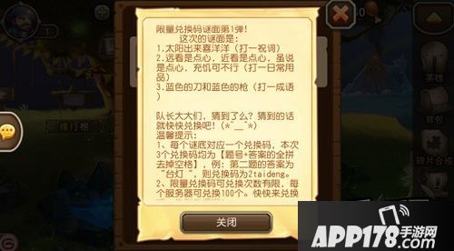 刀塔传奇游戏截图