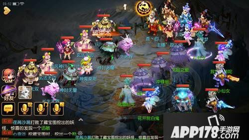 梦幻西游手游地煞4星