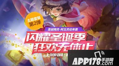 全民超神游戏截图