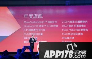 moto x极怎么样 摩托罗拉moto x极评测视频2
