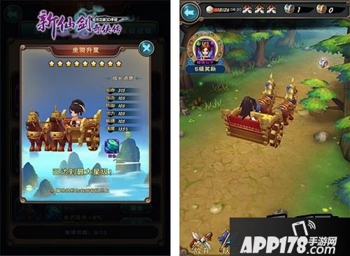 《新仙剑奇侠传》至尊跨服战开战在即