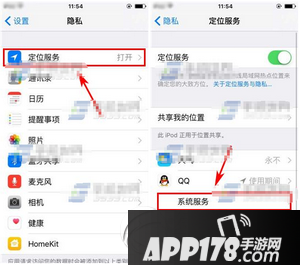 iphone6s怎么关闭常去地点 iphone6s关闭常去地点教程2