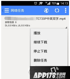 手机影音先锋怎么搜索片 影音先锋手机版下载电影图文教程4