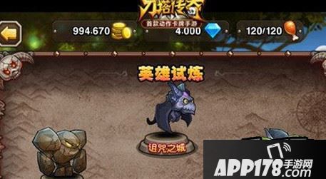 魔免9