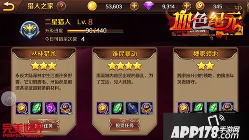 感受到组织为你和小弟提供的全方位温暖。