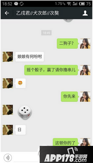 微信猜拳怎么作弊 微信猜拳必胜法则5