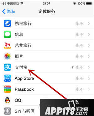 iphone6s plus定位服务怎么打开 苹果6s plus开启定位服务教程5
