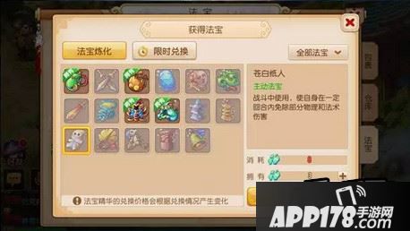 梦幻西游游戏截图