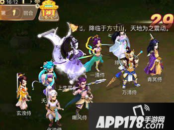 大话西游手游南斗星象