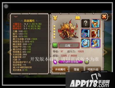 刀塔传奇血魔