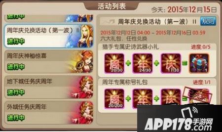 我叫MT2勇士觉醒称号怎么获得