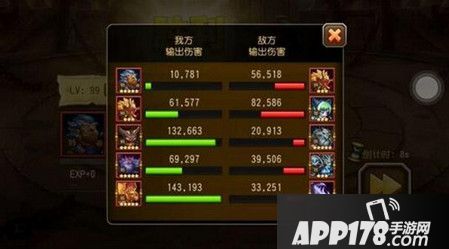 效果还不错，利用喷子队对对方血量进行压制，然后血魔收割