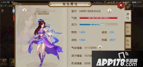 问道手游体木宠物怎么搭配?