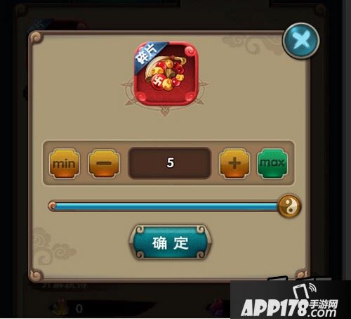 如意宝箱界面优化