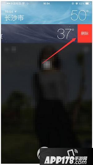 iphone6s天气怎样删除城市 iphone6s天气删除城市图文教程2