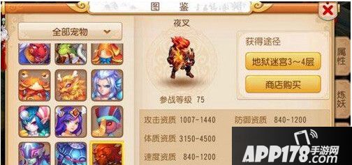 梦幻西游游戏截图