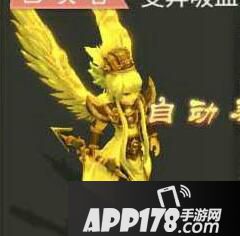 大话西游手游迦楼罗王