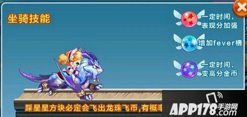 天天酷跑游戏截图