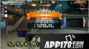 全民突击游戏截图
