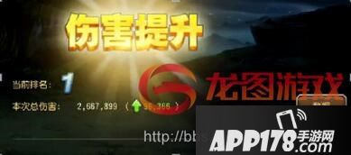 刀塔传奇游戏截图