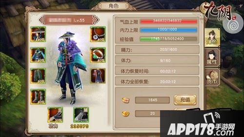 【玉套装效果展示】