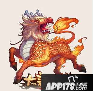 大话西游手游麒麟