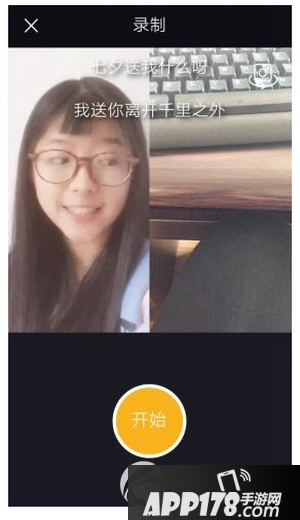 小咖秀怎么合演的 小咖秀合演怎么弄4