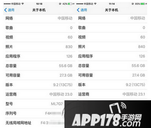 ios9.2语音信箱不可用怎么办 ios9.2语音信箱转接失败解决方法