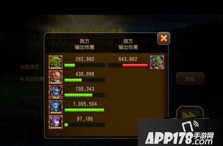 刀塔传奇魔像武者高分搭配一览 魔像武者300W高分阵容