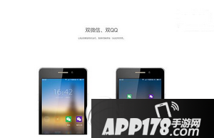 蓝魔m7怎么样 蓝魔m7手机评测4