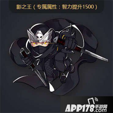 格斗学院影之王