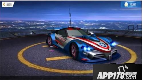 天天飞车苍蓝飓风