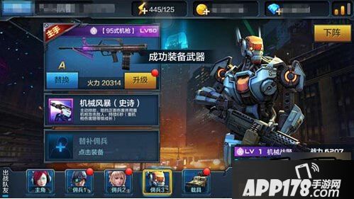 全民突击佣兵大作战佣兵技能选择攻略