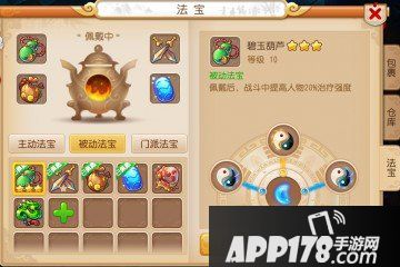 梦幻西游手游九黎战鼓