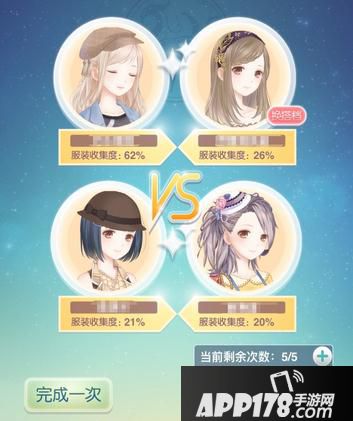 《奇迹暖暖》玄武女土蝠npc搭档选择方法详解