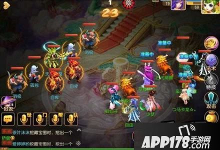 梦幻西游手游——天篷下凡、两界山