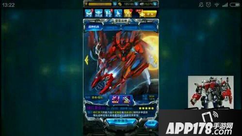 雷霆战机绯红英灵