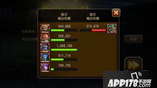 刀塔传奇游戏截图