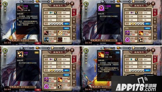 琅琊榜手游走火队阵容组建思路 走火队怎么玩